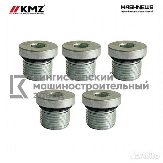 Плунжер 3678873 (4010349)