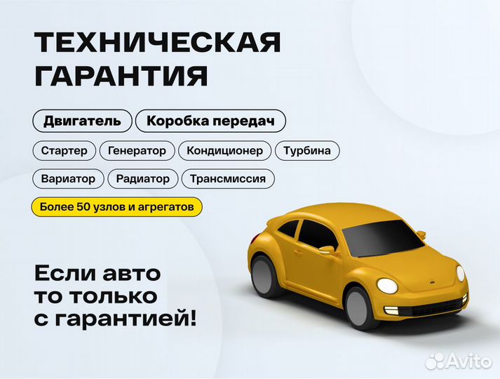 Subaru Forester 2.0 AT, 2001, 150 000 км