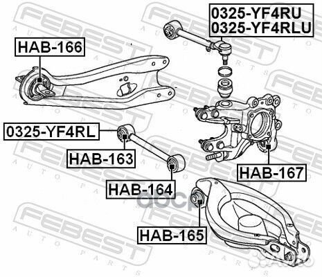 0325-YF4RL тяга задняя поперечная Honda Pilot