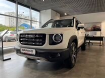 Новый Haval Dargo 2.0 AMT, 2024, цена от 2 649 000 руб.