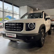 Новый Haval Dargo 2.0 AMT, 2024, цена от 2 649 000 руб.