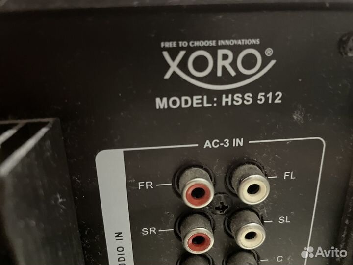 Акустическая система 5.1 xoro. Колонки сабвуфер