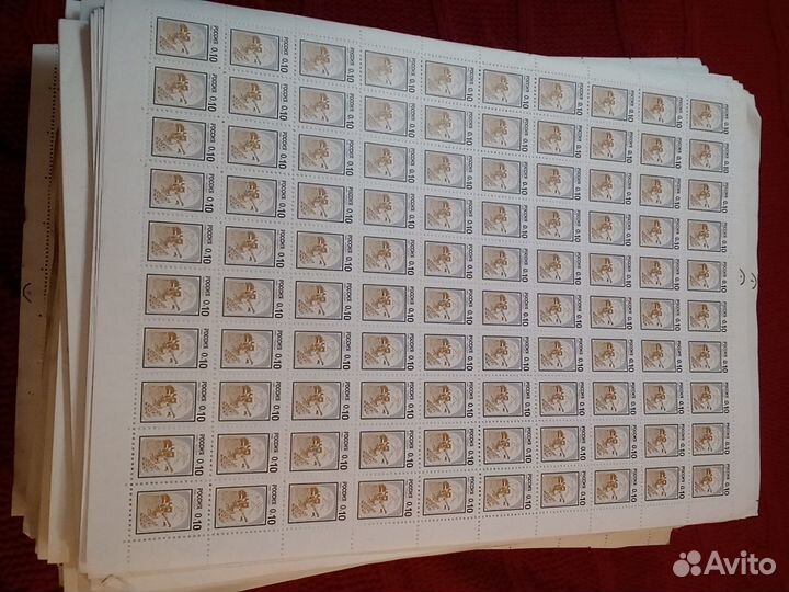 Марки почтовые 10,15, 25, 30,50 копеек листами