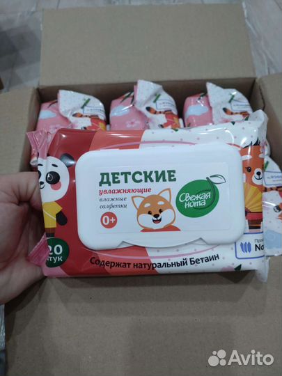 Влажные салфетки детские