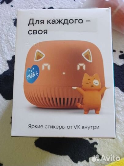 Капсула Маруся нео