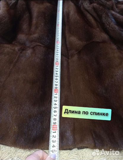 Шуба норка