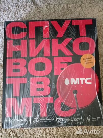 Спутниковое тв МТС