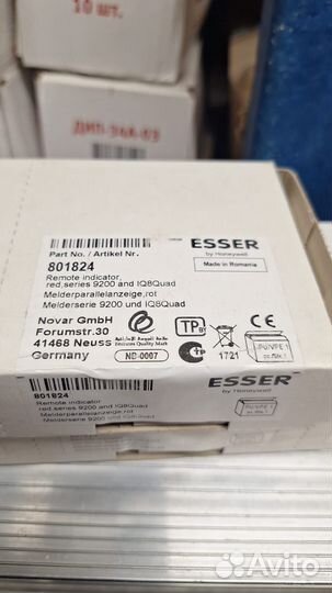 Транспондер Esser 801824