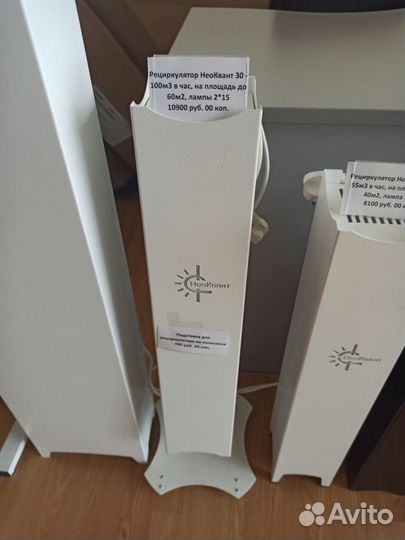 Рециркулятор Лампа бактерицидная кварцевая