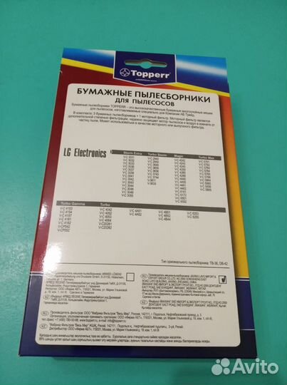 Фильтры для пылесосов LG, Rowenta, Samsung