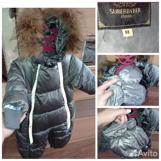 Зимний комбинезон