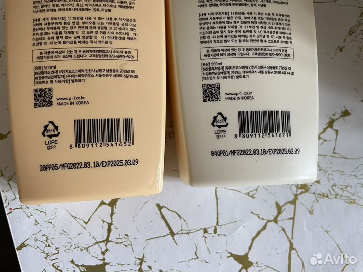 Шампунь и бальзам CP-1