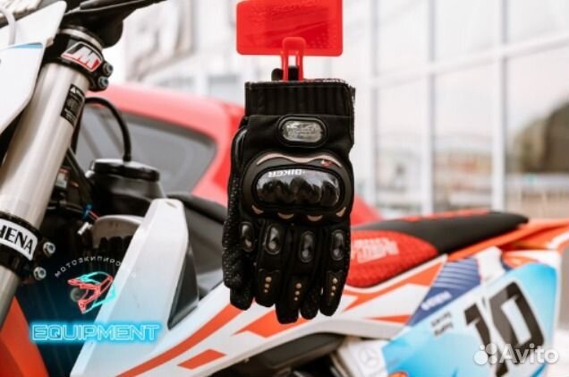 Мотоперчатки