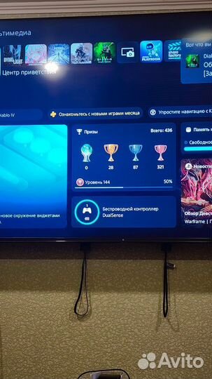 Телевизор dexp 65ucy1