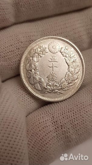 Серебряные монеты Японии