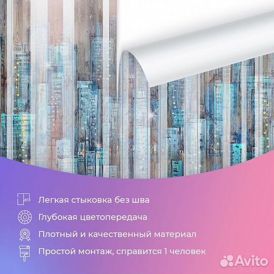 Дизайнерские фотообои 