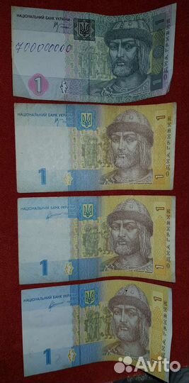 UAH Гривны Украина, Снг, Рф, Беларусь, СССР (обмен