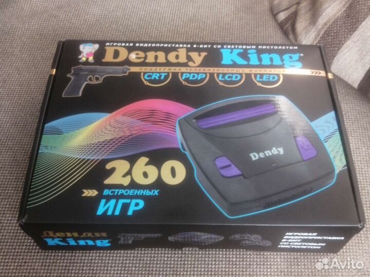 Dendy king 260