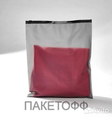 Zip-пакеты 40*50cm для маркетплейс черные нск