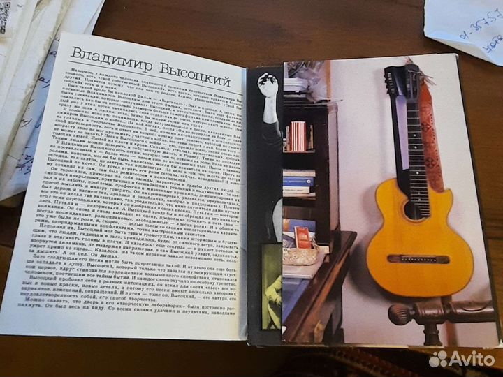 Набор открыток Высоцкого В. 18 штук