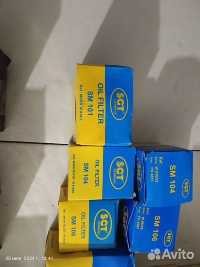 Топливный фильтр