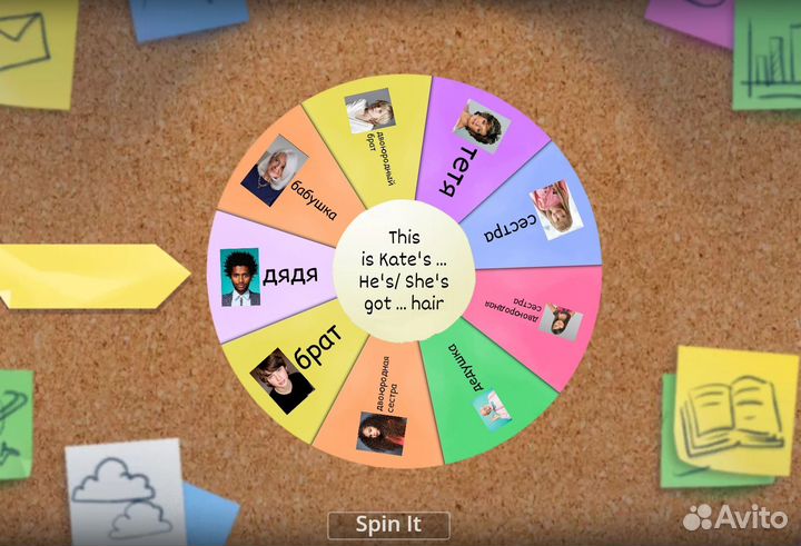 Репетитор по английскому языку