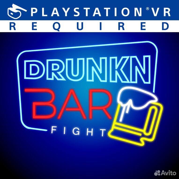 Drunkn Bar Fight PS5 VR, Тольятти