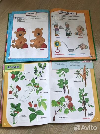 Детские книги для малышей