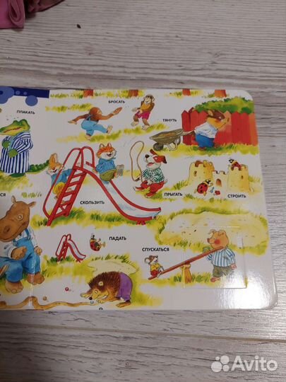 100 окошек книга