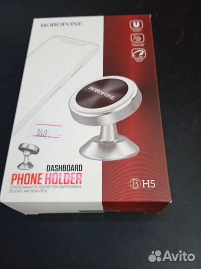 Держатель для телефона borofone BH5