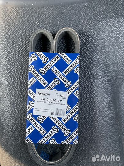 Ремень приводной 950