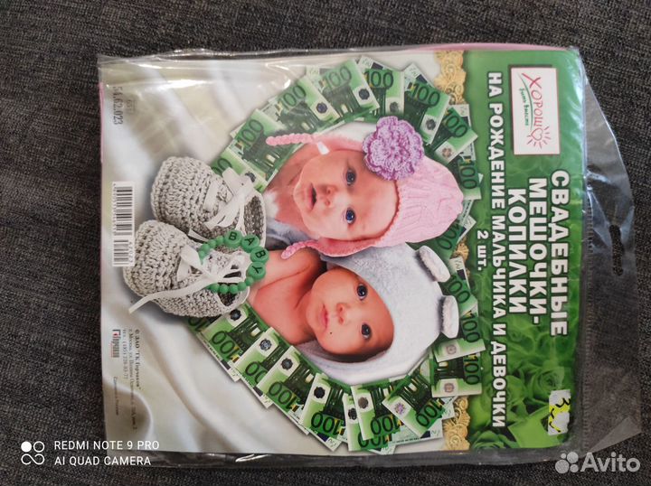 Наборы для свадьбы