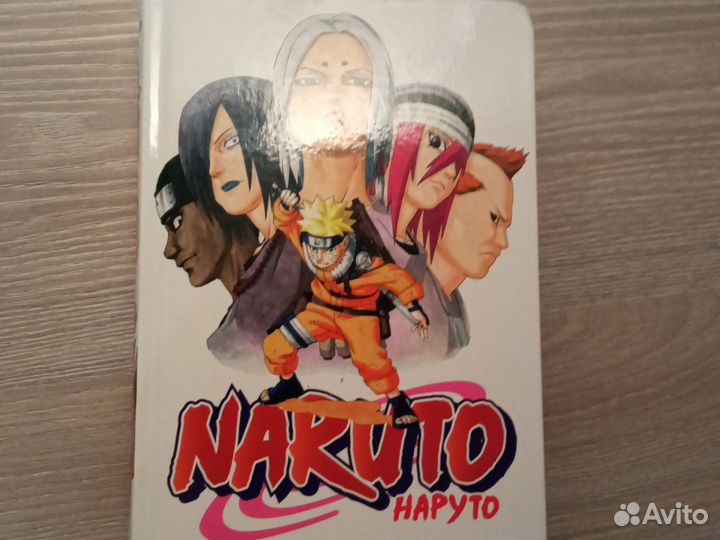 Манга наруто