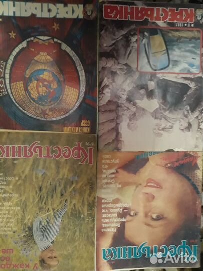 Что читали в СССР