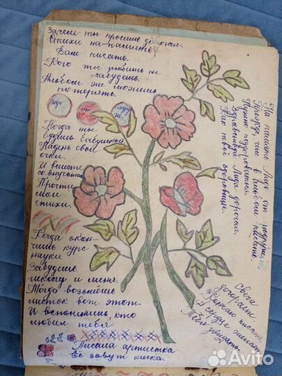 Альбом с рисунками