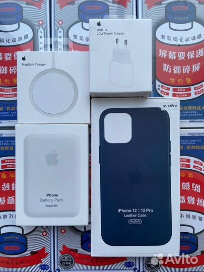 MagSafe комплект с бесплатной доставкой