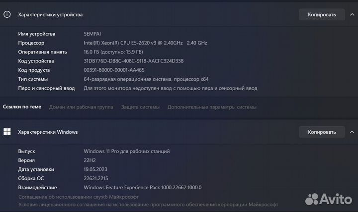 Игровой пк i7