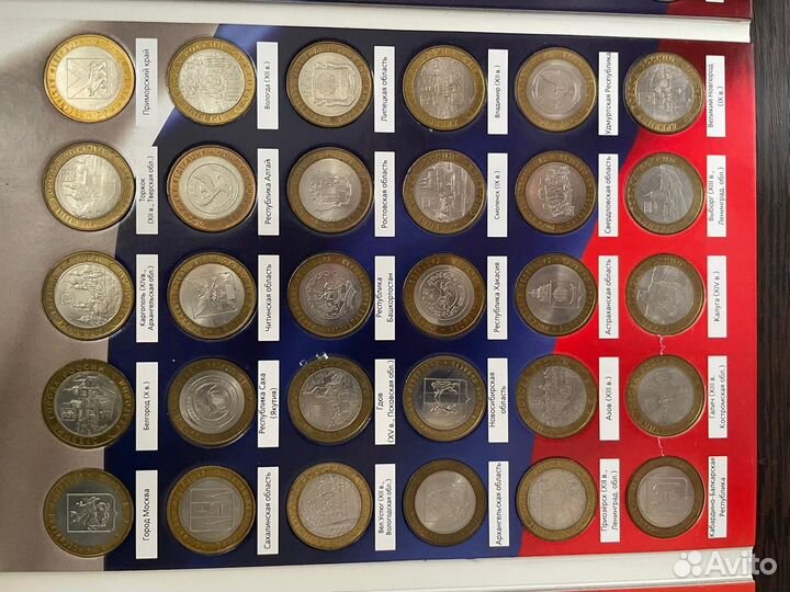 Альбом с монетами