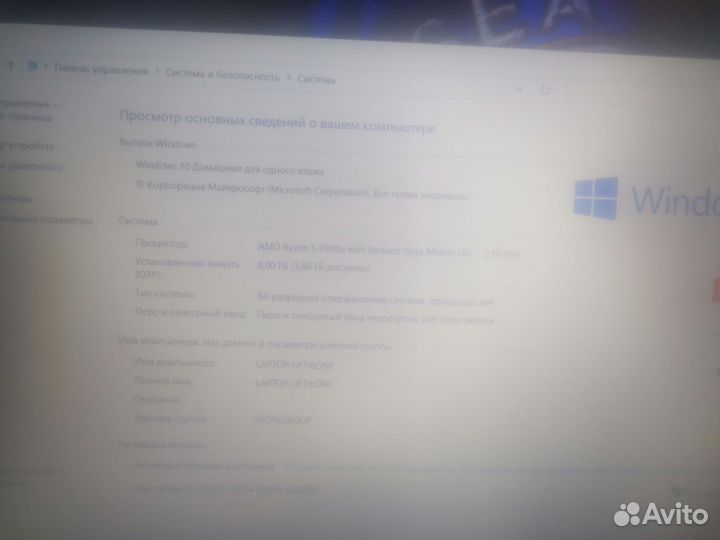 Ноутбук lenovo