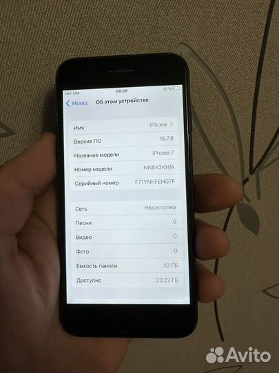 iPhone 7, 32 ГБ