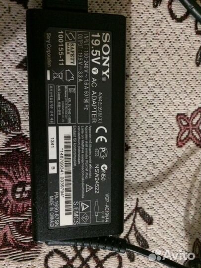 Блок питания Сони вайо