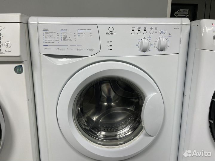 Стиральная машина indesit узкая гарантия доставка