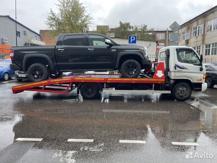 Эвакуатор Москва