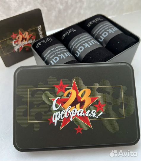 Носки на 23 февраля