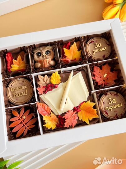 Подарок учителю, воспитателю 1 сентября