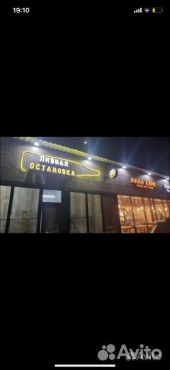 Продавец разливного пива с ежедневной оплатой