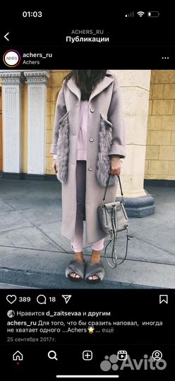 Пальто с мехом песца