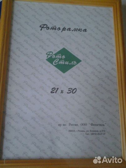 Фоторамки новые