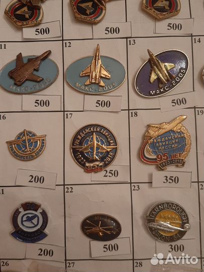 Значки авиация самолёты миг, су, буран