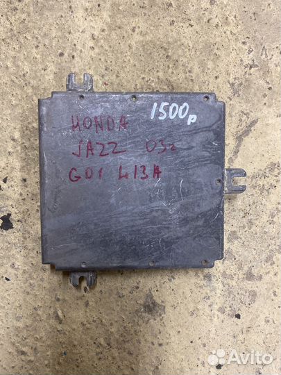 Эбу Honda jazz GD1 L13A